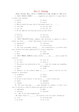 高中英语 Unit 2　Cloning综合检测（含答案，分析）新人教教版选修8