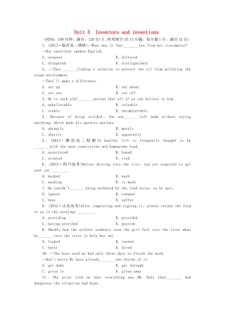 高中英语 Unit 3 Inventors and inventions综合检测 新人教版选修8