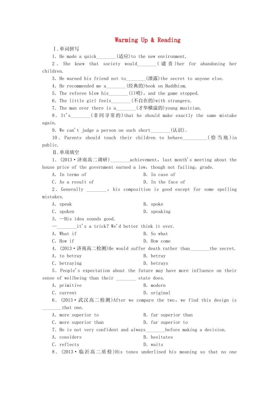 高中英语 Unit 4 Pygmalion Warming Up & Reading课时作业 新人教版选修8_第1页