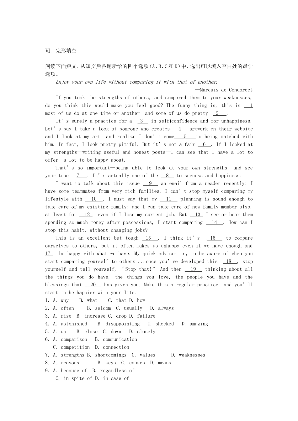 高考英语一轮复习巩固提升 Module 1 British and American English详细解析 外研版必修5_第3页