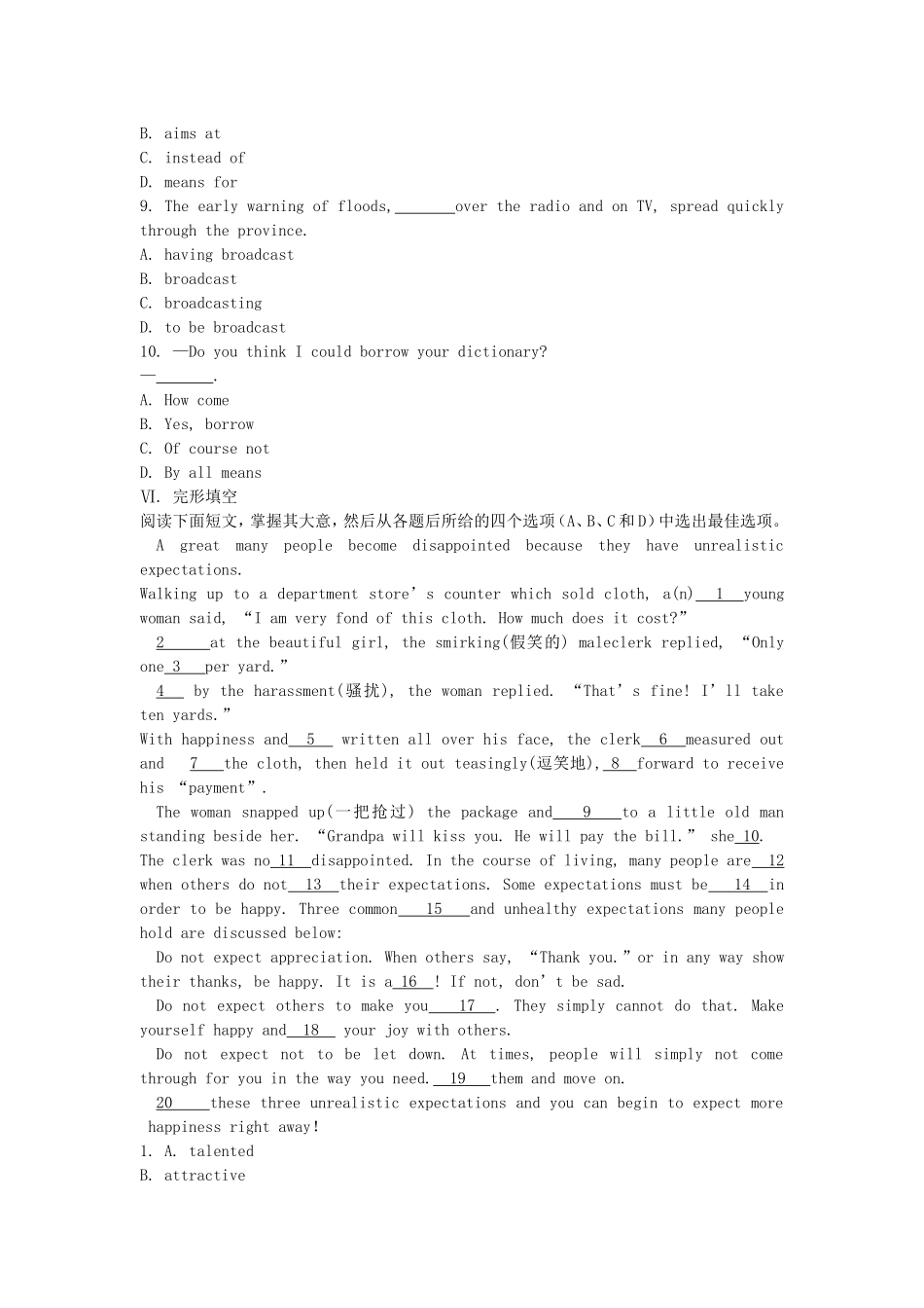 高考英语一轮复习巩固提升 Module 1 Deep South详细解析 外研版选修8_第3页