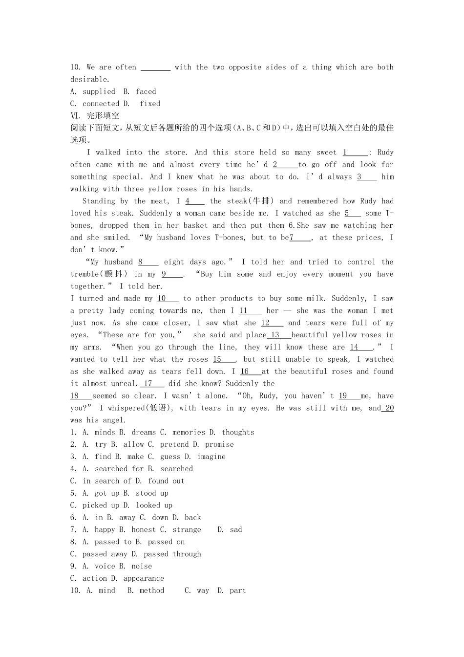 高考英语一轮复习巩固提升 Module 1 Europe详细解析 外研版必修3_第3页