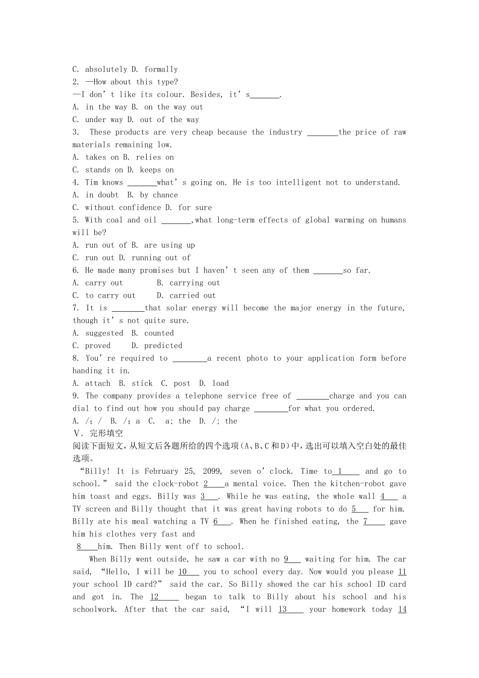 高考英语一轮复习巩固提升 Module 1 Life in the Future详细解析 外研版必修4_第2页