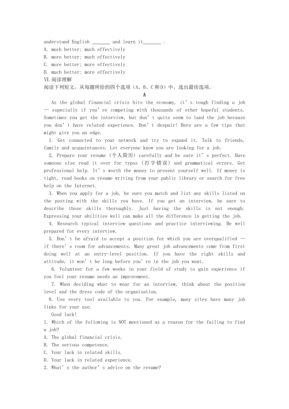 高考英语一轮复习巩固提升 Module 2 Developing and Developed Countries详细解析 外研版必修3_第3页