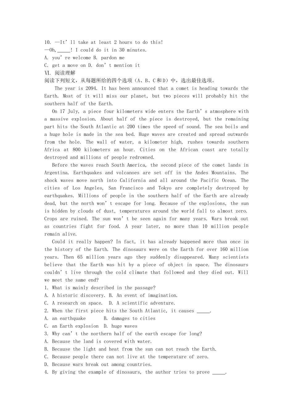 高考英语一轮复习巩固提升 Module 3 Adventure in Literature and the Cinema详细解析 外研版必修5_第3页