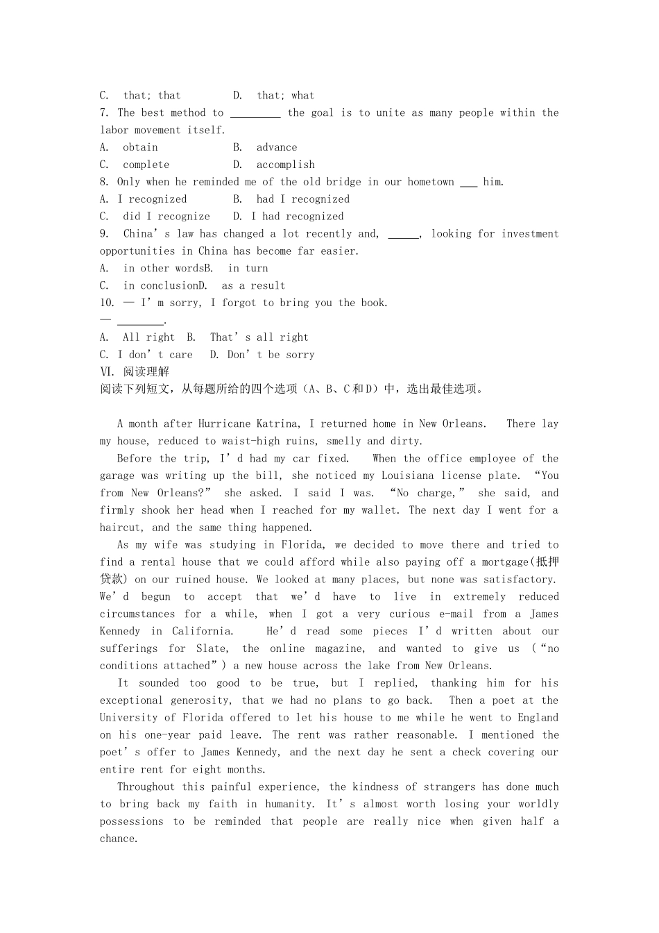 高考英语一轮复习巩固提升 Module 3 Literature详细解析 外研版选修7_第3页