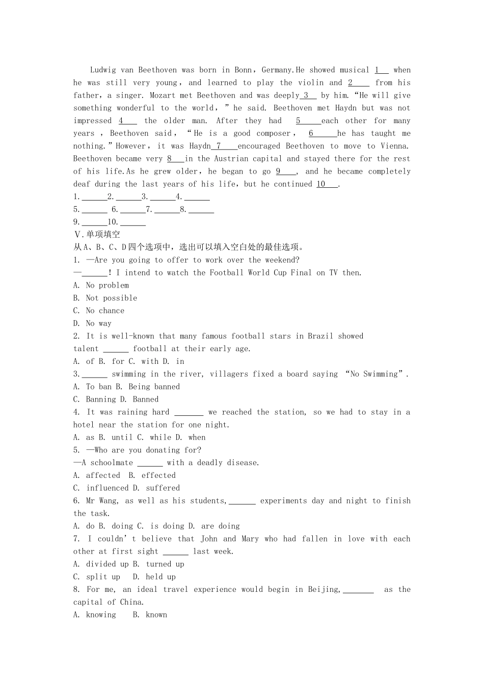 高考英语一轮复习巩固提升 Module 3 Music详细解析 外研版必修2_第2页