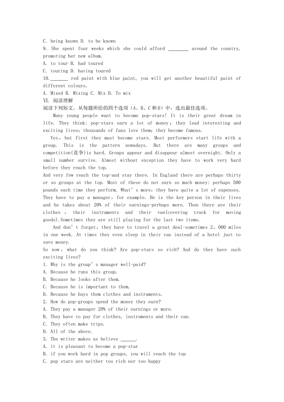 高考英语一轮复习巩固提升 Module 3 Music详细解析 外研版必修2_第3页