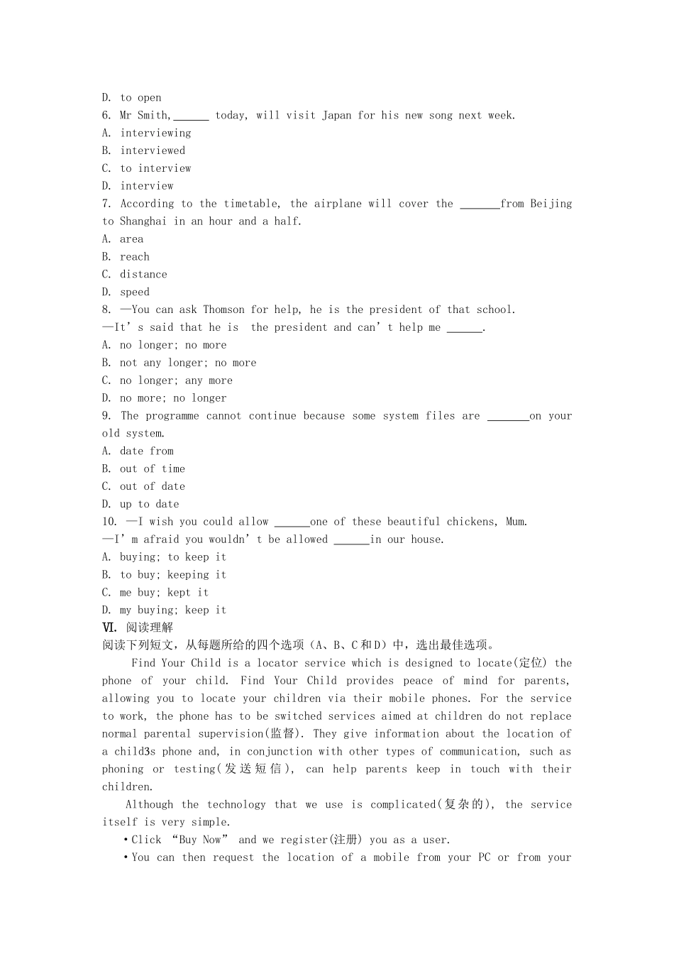 高考英语一轮复习巩固提升 Module 3 My First Ride on a Train详细解析 外研版必修1_第3页