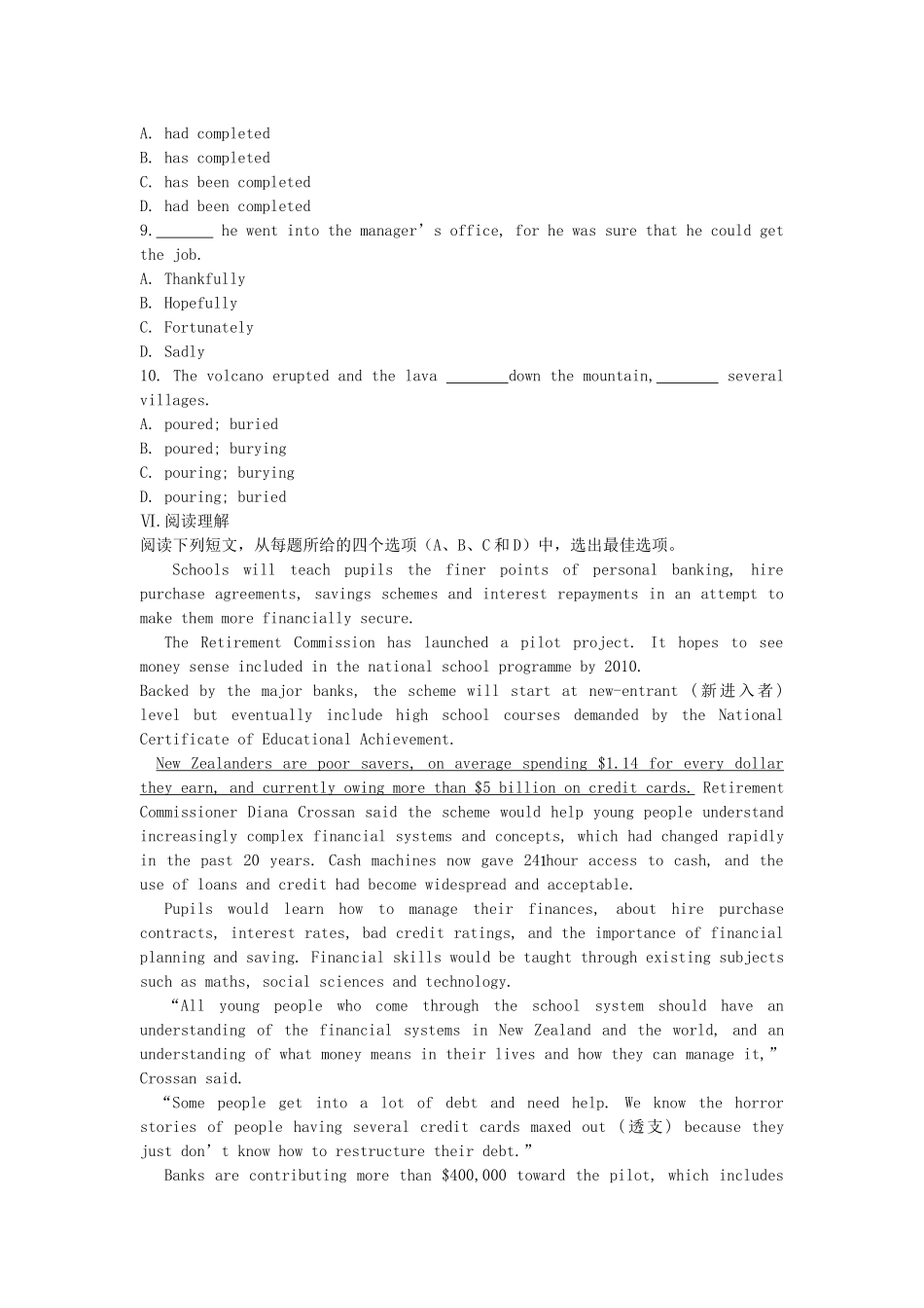 高考英语一轮复习巩固提升 Module 3 The Violence of Nature详细解析 外研版必修3_第3页