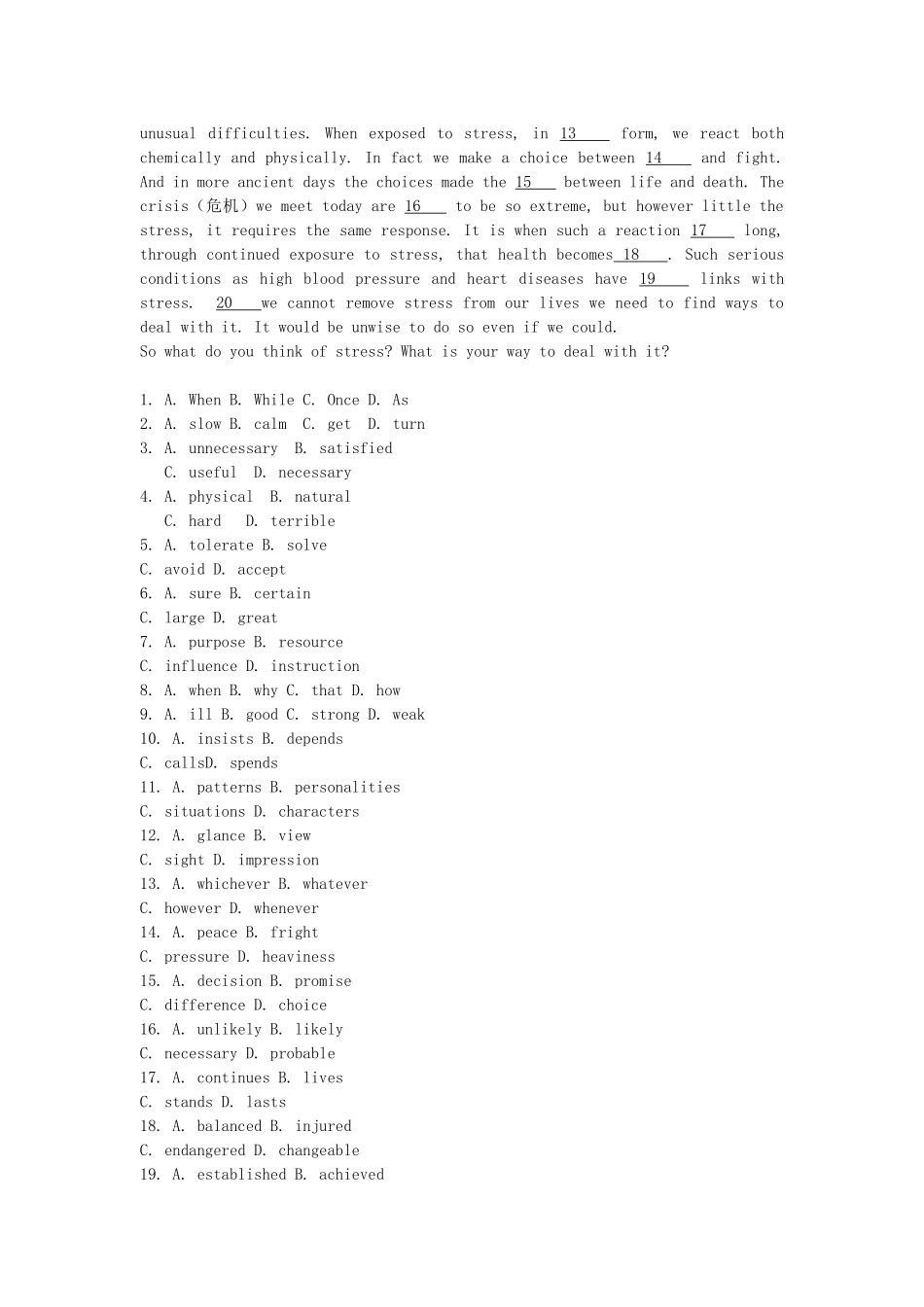 高考英语一轮复习巩固提升 Module 4 Fine Arts详细解析 外研版必修2_第3页