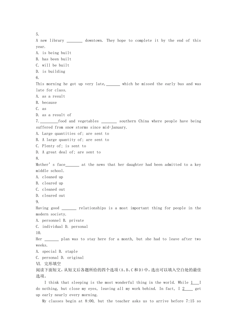 高考英语一轮复习巩固提升 Module 4 Great Scientists详细解析 外研版必修4_第3页