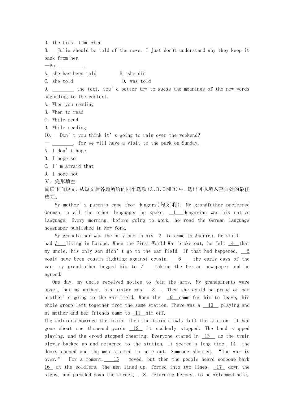 高考英语一轮复习巩固提升 Module 4 Music Born in America详细解析 外研版选修7_第3页