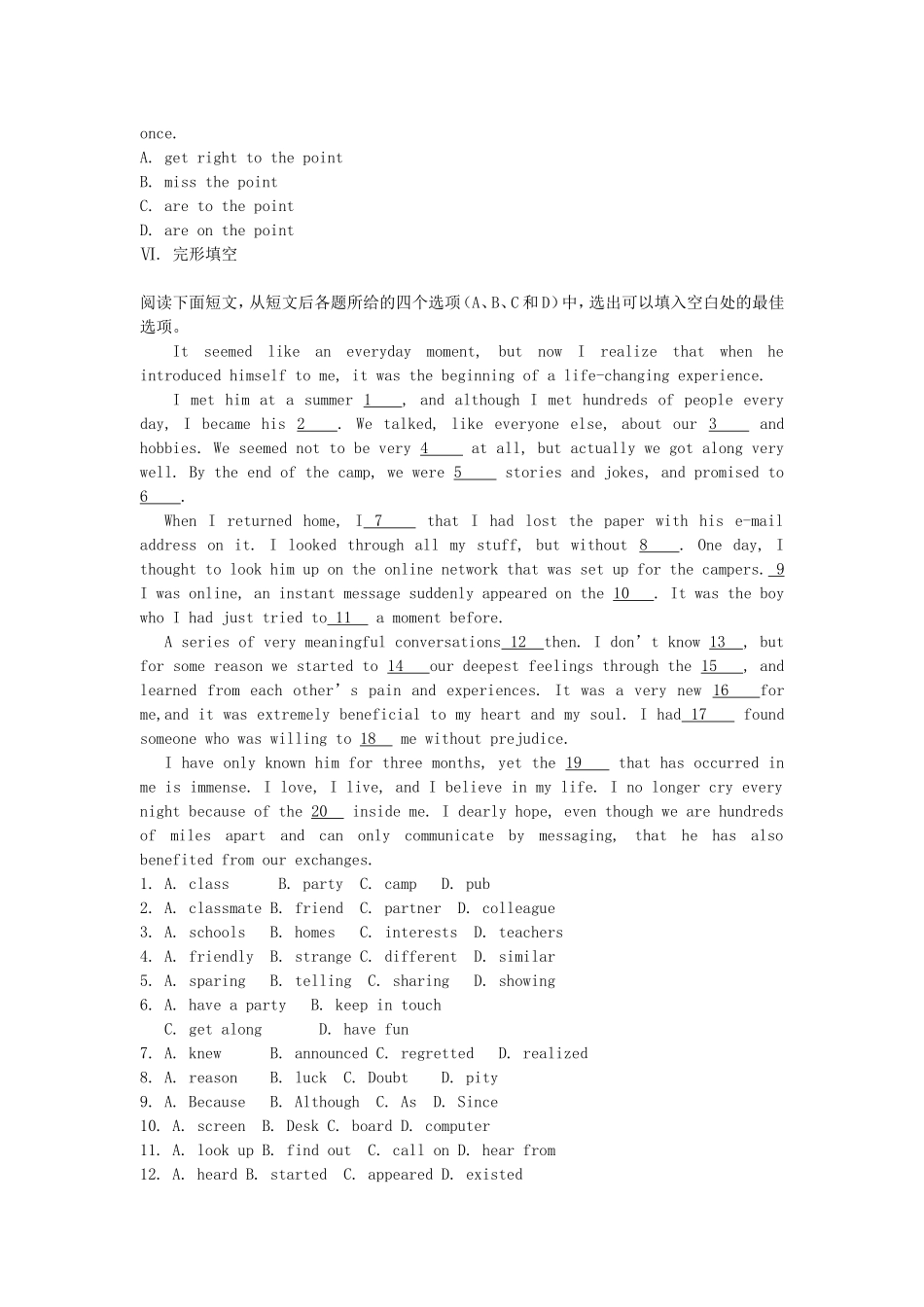 高考英语一轮复习巩固提升 Module 4 Music详细解析 外研版选修6_第3页