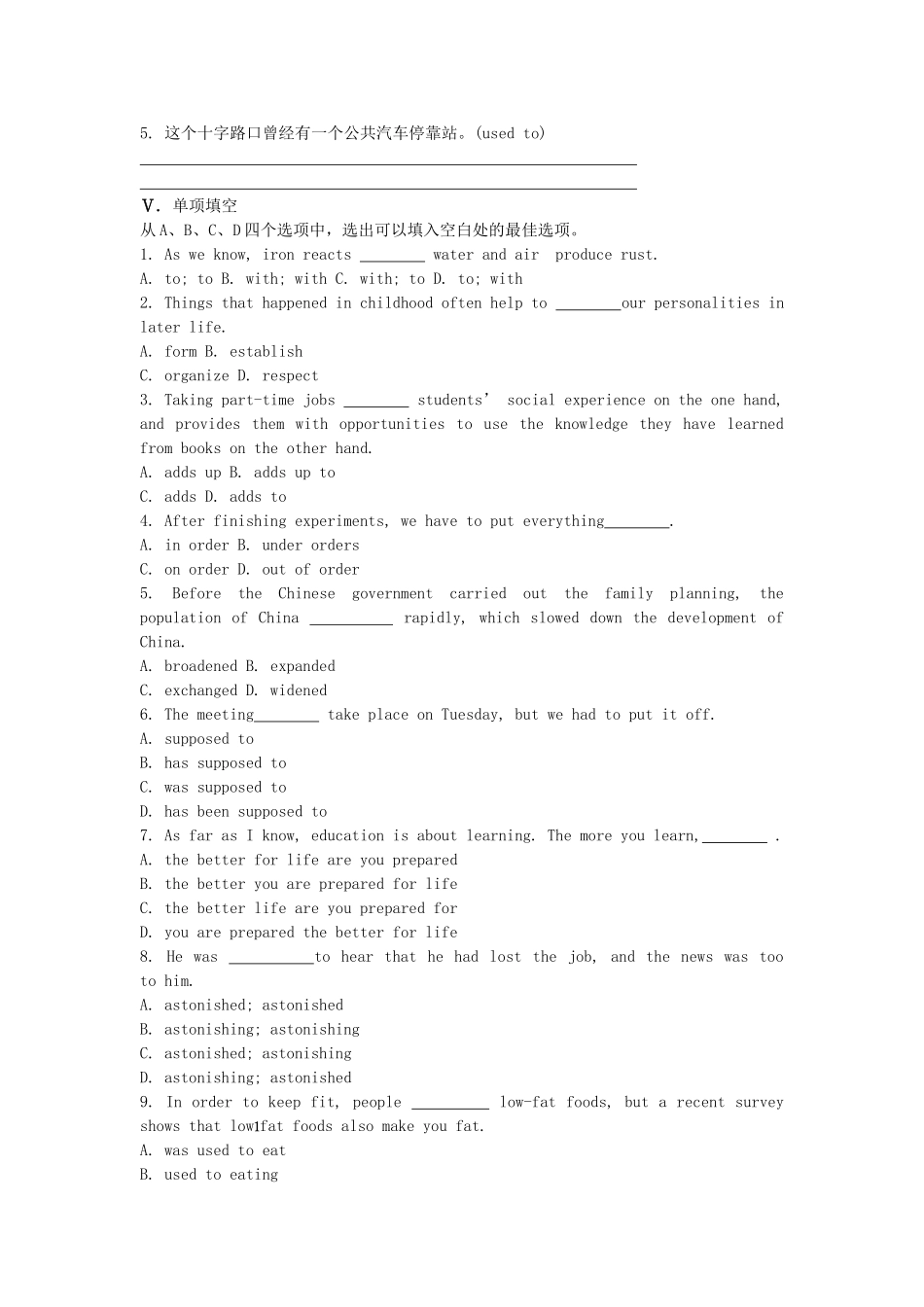 高考英语一轮复习巩固提升 Module 5 A Lesson in a Lab详细解析 外研版必修1_第2页