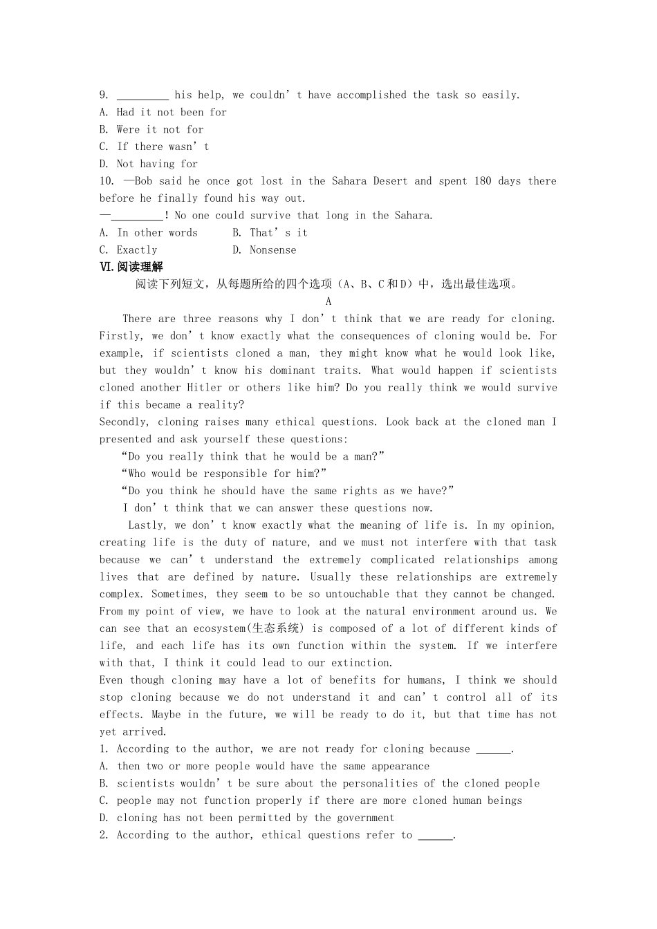 高考英语一轮复习巩固提升 Module 5 Cloning详细解析 外研版选修6_第3页