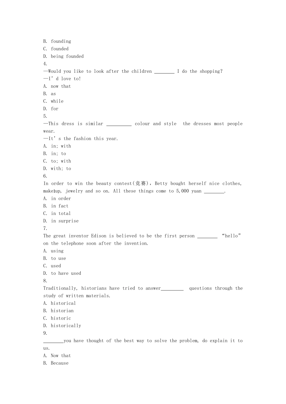 高考英语一轮复习巩固提升 Module 5 Newspapers and Magazines详细解析 外研版必修2_第3页