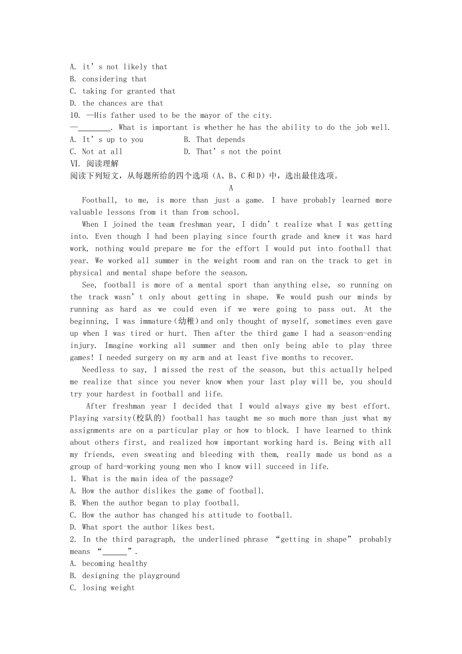 高考英语一轮复习巩固提升 Module 5 The Great Sports Personality详细解析 外研版必修5_第3页