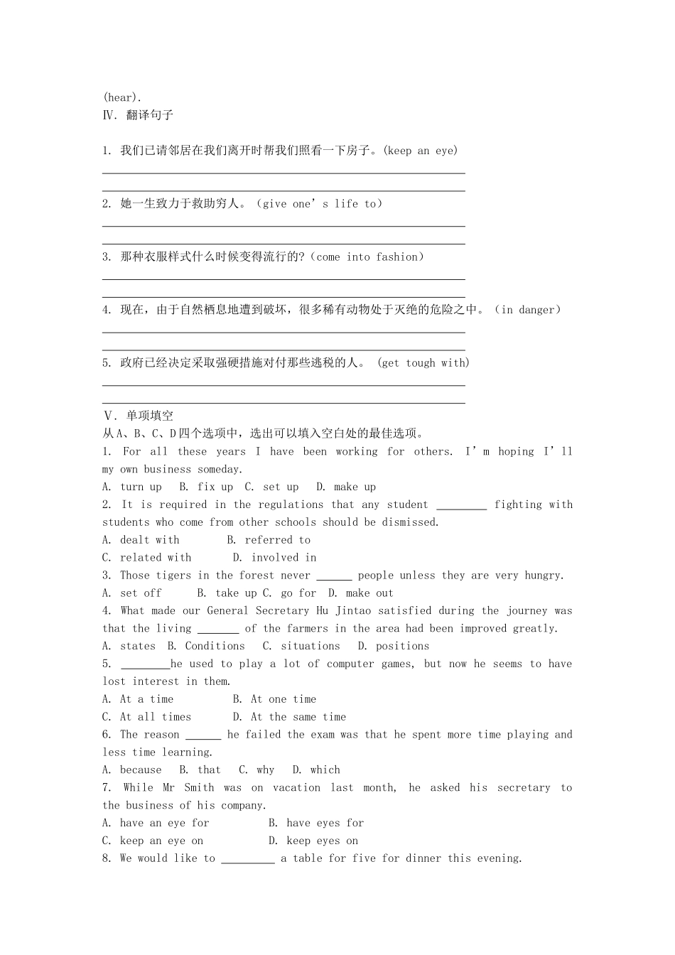 高考英语一轮复习巩固提升 Module 6 Animals in Danger详细解析 外研版必修5_第2页