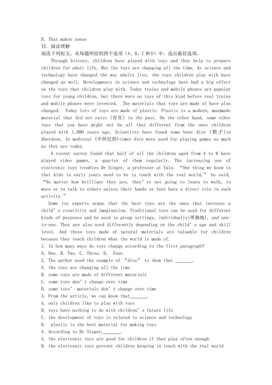 高考英语一轮复习巩固提升 Module 6 Old and New详细解析 外研版必修3_第3页