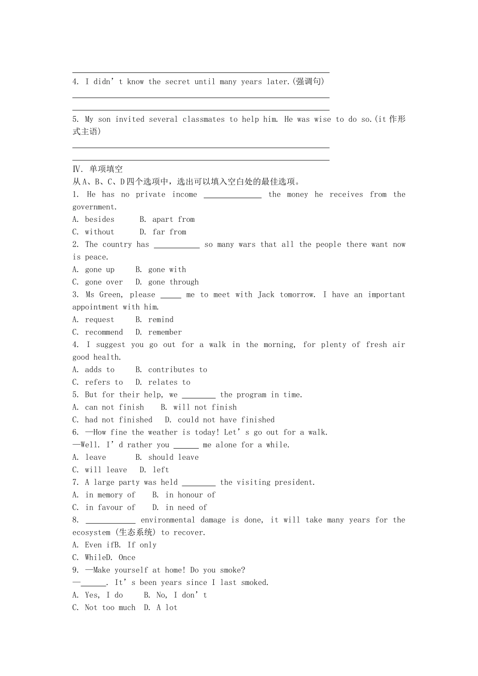 高考英语一轮复习巩固提升 Module 6 The World详细解析 外研版选修7_第2页