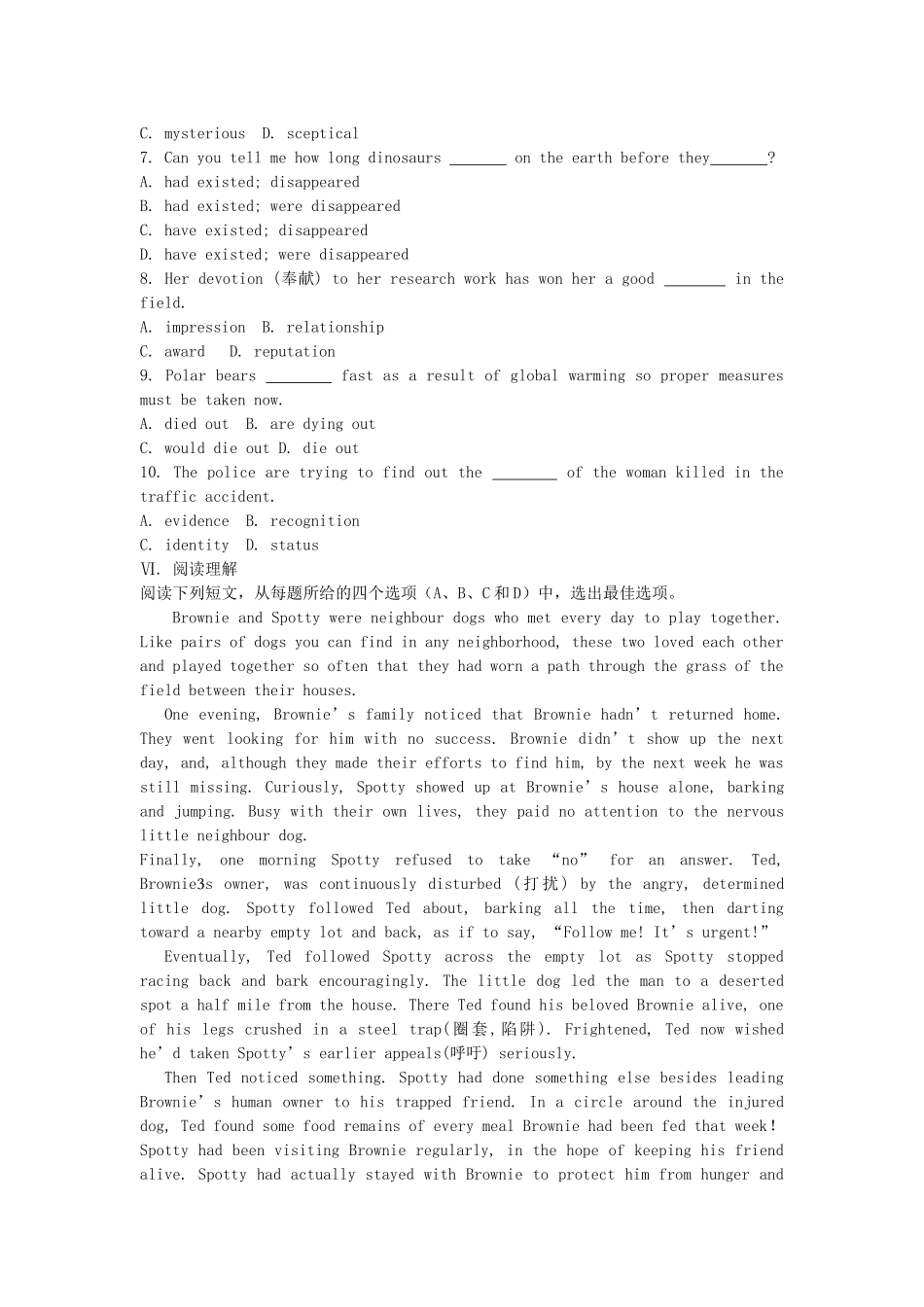 高考英语一轮复习巩固提升 Module 6 Unexplained Mysteries of the Natural World详细解析 外研版必修4_第3页