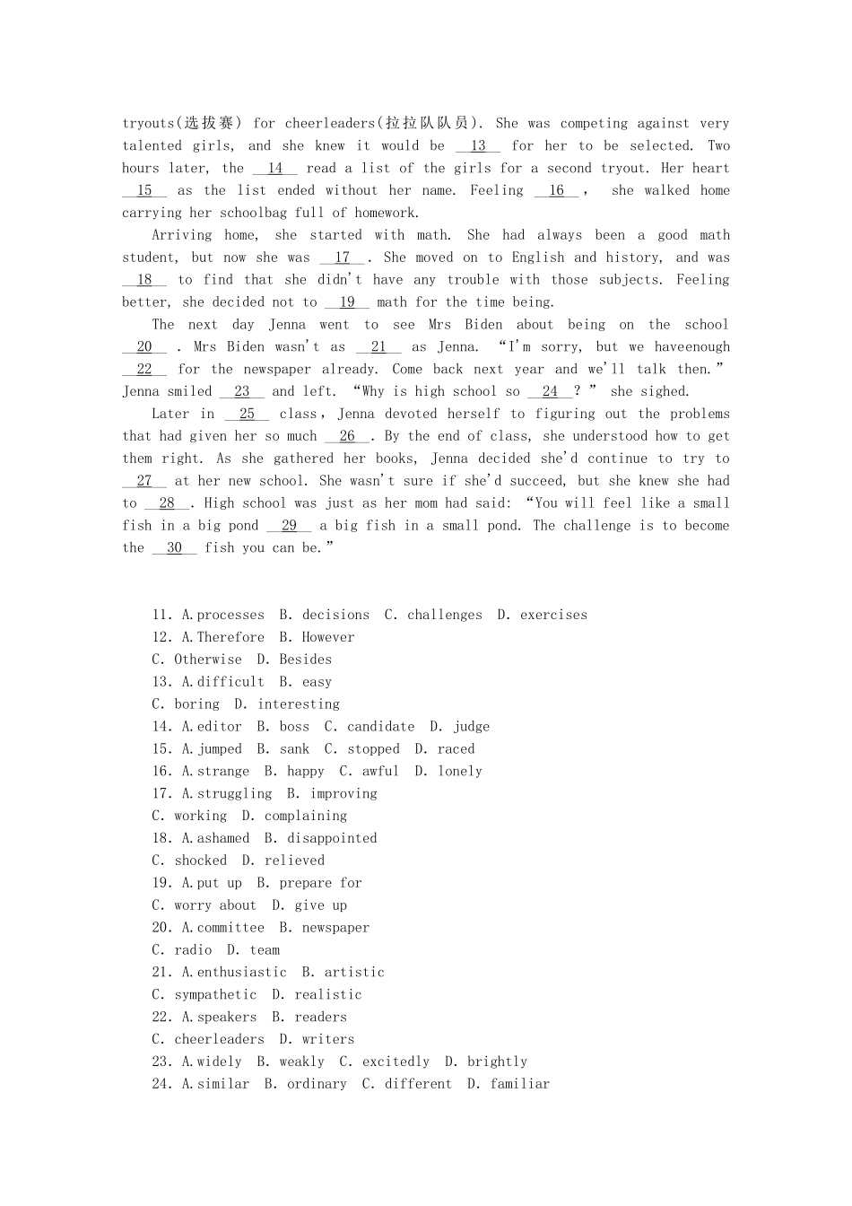 高考英语一轮复习方案 作业手册（2）模块1 Unit 2 Heroes（含解析） 北师大版_第2页