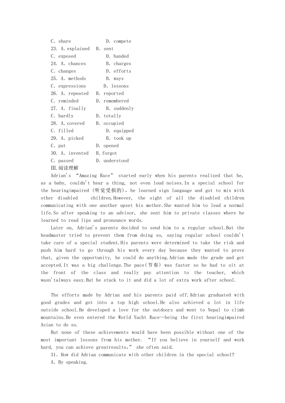 高考英语一轮复习方案 作业手册（3）模块1 Unit 3 Celebration（含解析） 北师大版_第3页