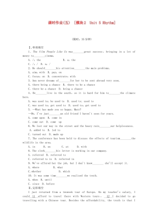 高考英语一轮复习方案 作业手册（5）模块2 Unit 5 Rhythm（含解析） 北师大版