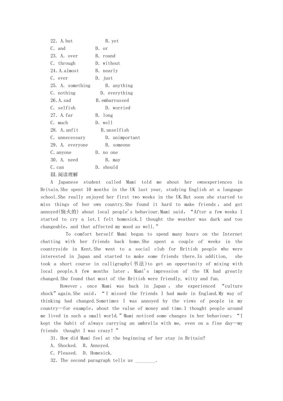 高考英语一轮复习方案 作业手册（6）模块2 Unit 6 Design（含解析） 北师大版_第3页