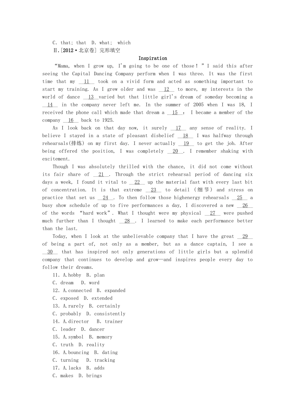 高考英语一轮复习方案 作业手册（7）模块3 Unit 7 The Sea（含解析） 北师大版_第2页