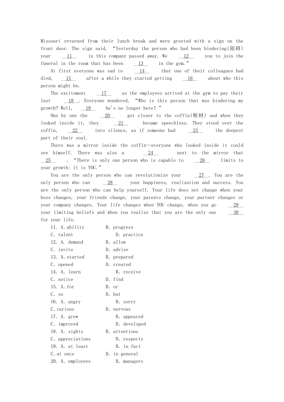 高考英语一轮复习方案 作业手册（13）模块5 Unit 13 People（含解析） 北师大版_第2页