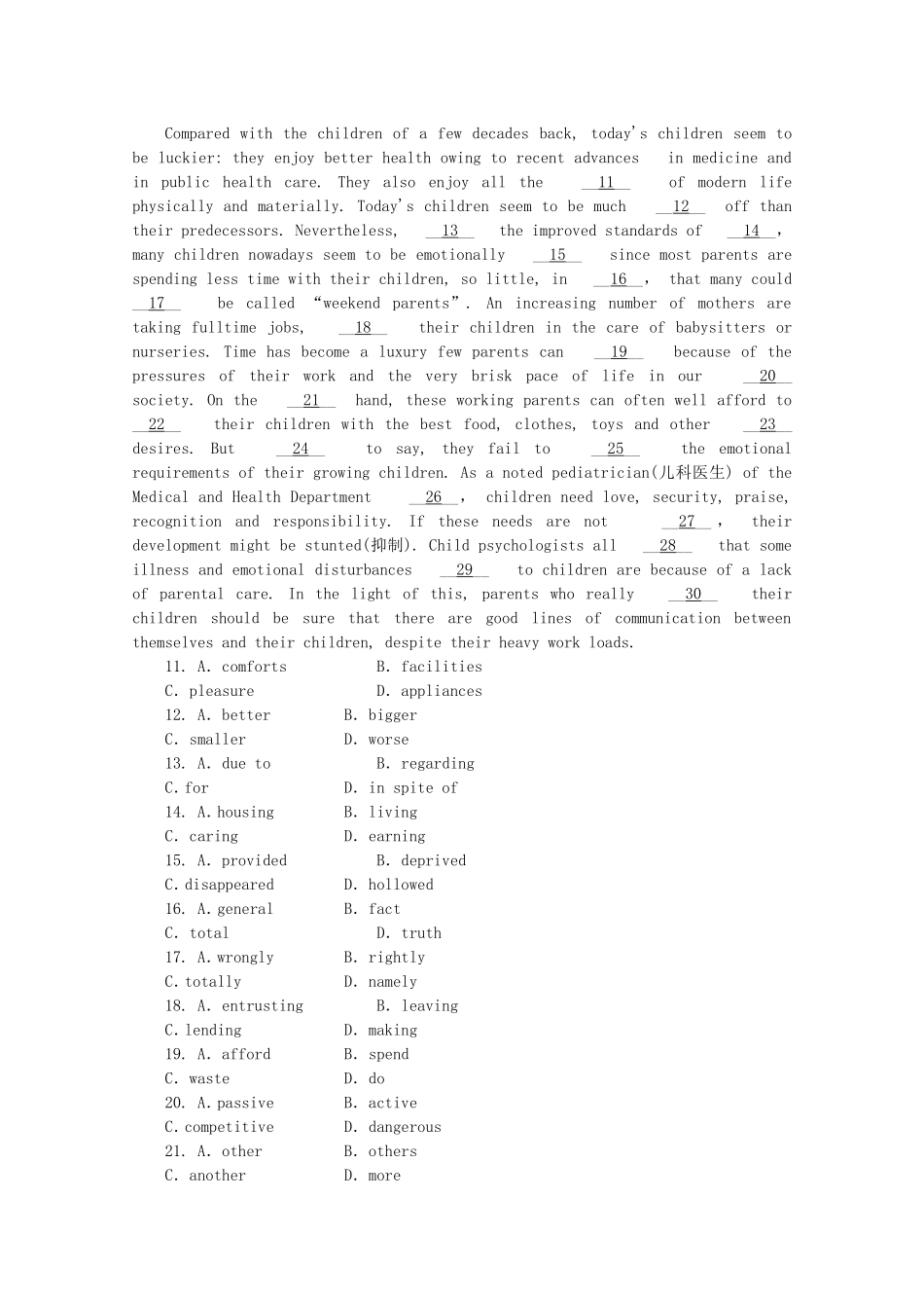 高考英语一轮复习方案 作业手册（15）模块5 Unit 15 Learning（含解析） 北师大版_第2页