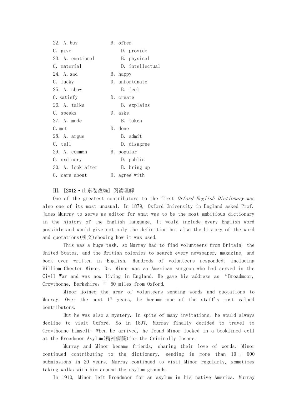 高考英语一轮复习方案 作业手册（15）模块5 Unit 15 Learning（含解析） 北师大版_第3页