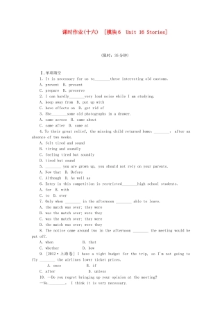 高考英语一轮复习方案 作业手册（16）模块6 Unit 16 Stories（含解析） 北师大版