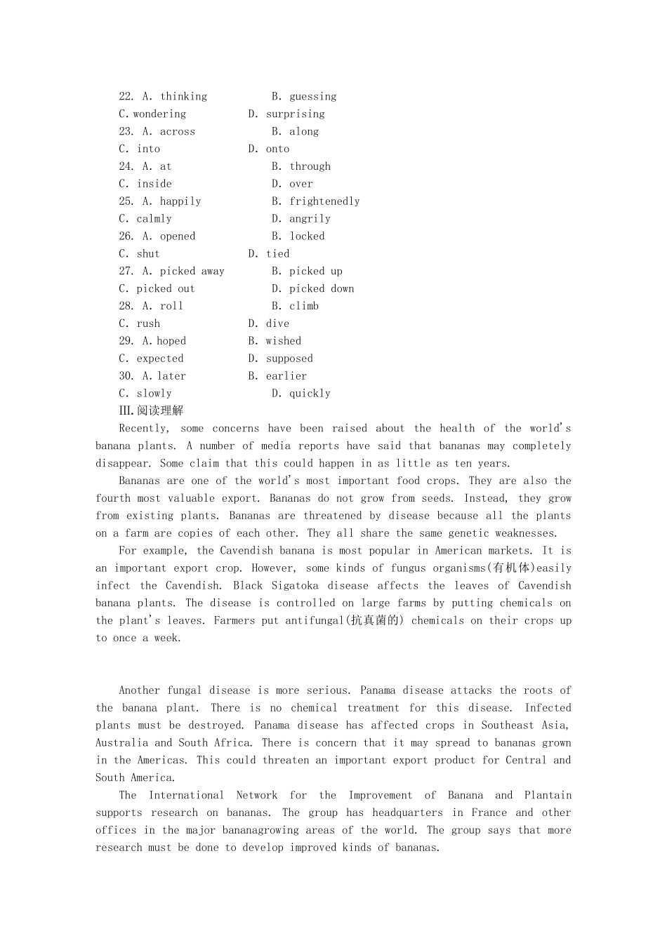 高考英语一轮复习方案 作业手册（18）模块6 Unit 18 Beauty（含解析） 北师大版_第3页