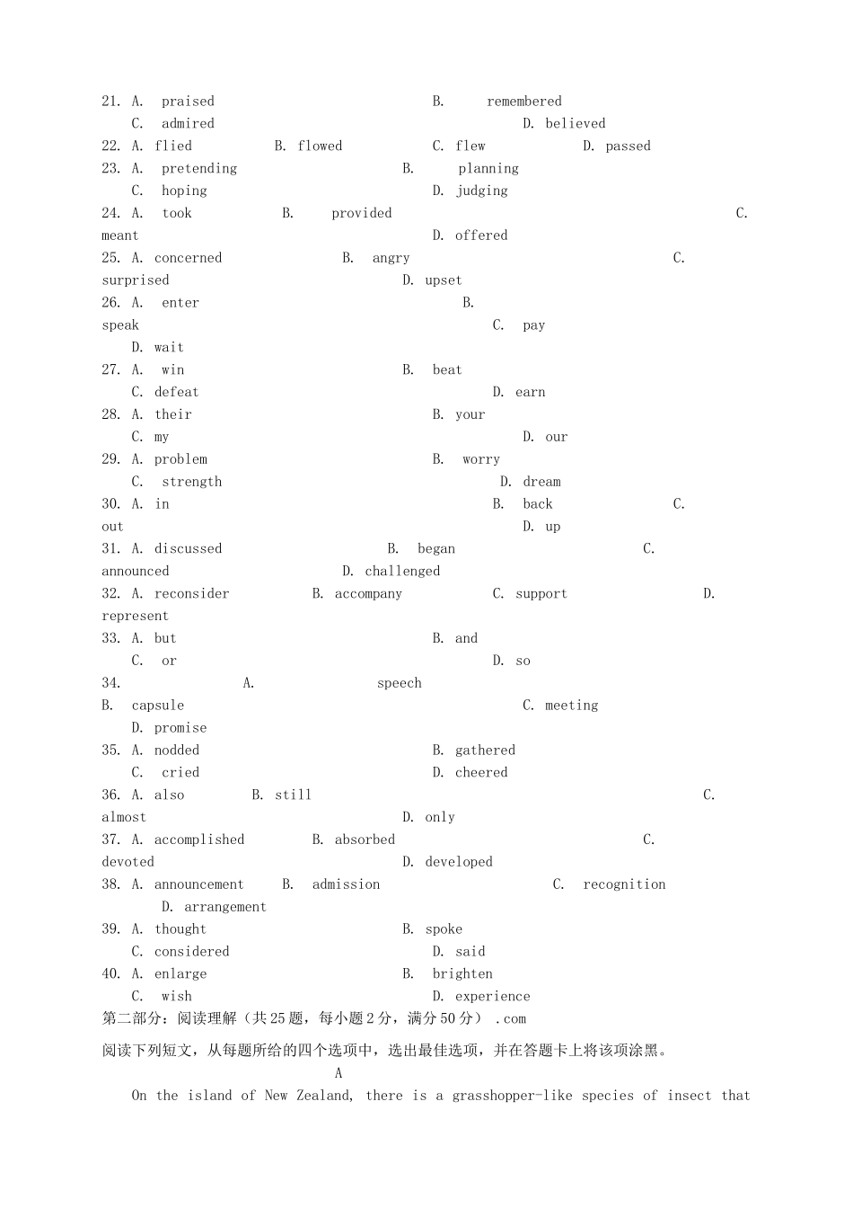 高三英语上学期第二次月考试题-山东版高三英语试题_第3页