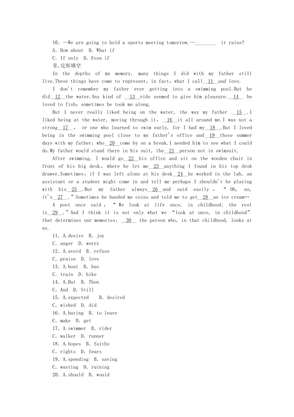 高考英语一轮复习方案 作业手册（20）模块7 Unit 20 New Frontiers（含解析） 北师大版_第2页