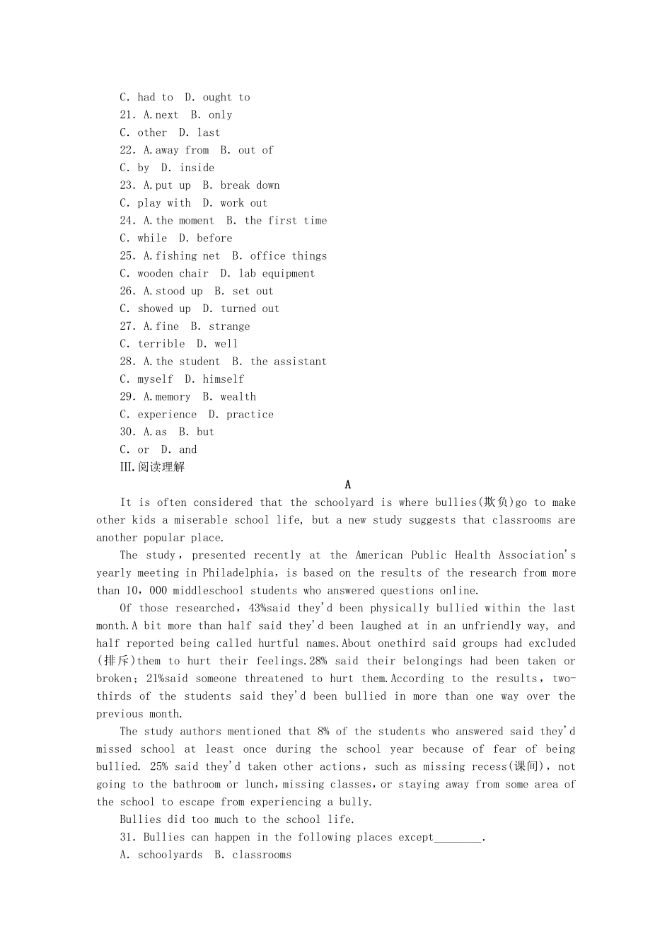 高考英语一轮复习方案 作业手册（20）模块7 Unit 20 New Frontiers（含解析） 北师大版_第3页