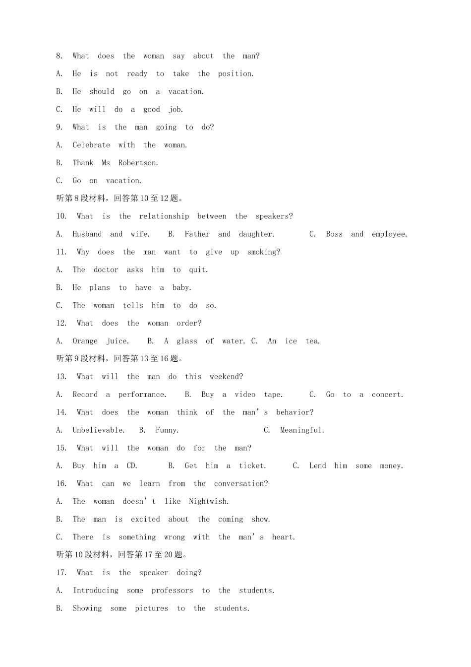 高三英语上学期第五次月考试题-山东版高三英语试题_第2页