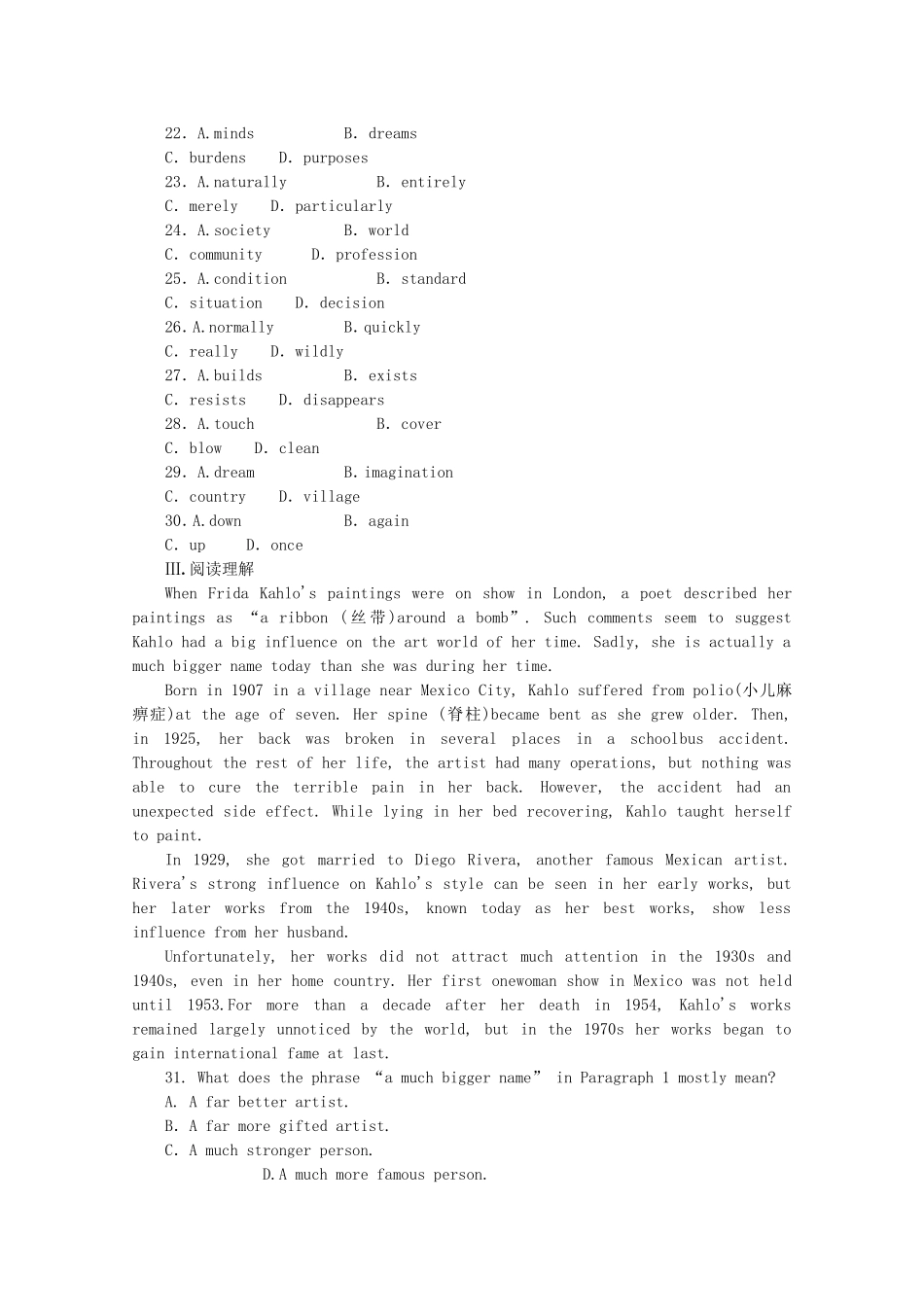 高考英语一轮复习方案 作业手册（22）模块8 Unit 22 Environmental Protection（含解析） 北师大版_第3页