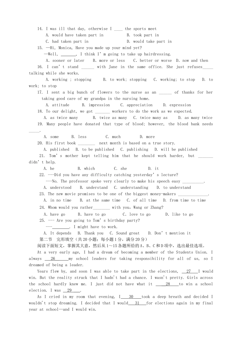 高三英语上学期月考2_第2页