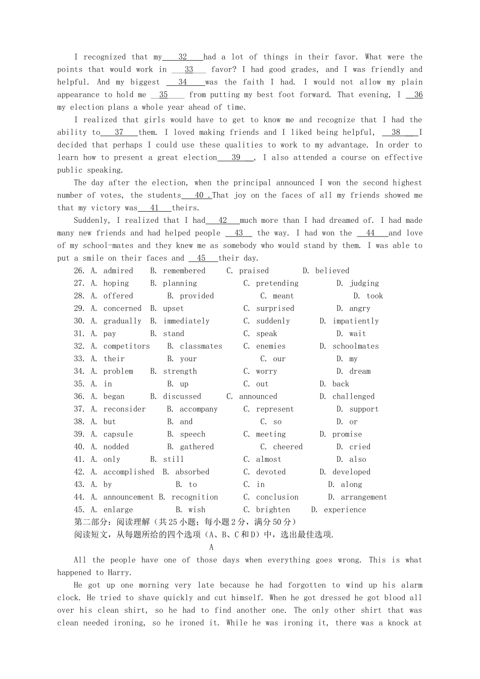 高三英语上学期月考2_第3页