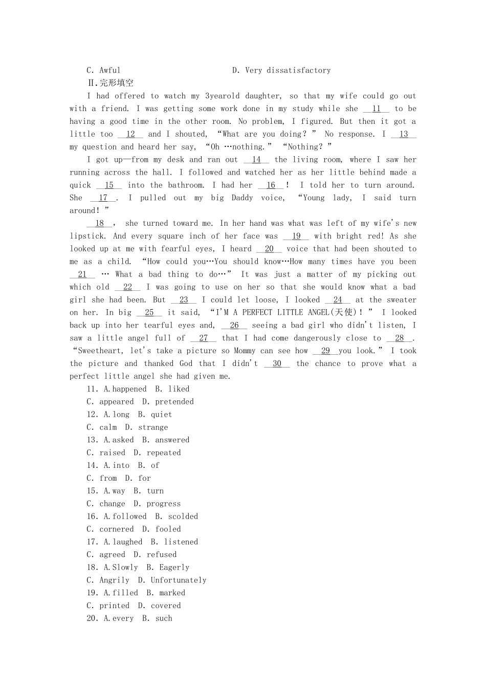 高考英语一轮复习方案 作业手册（23）模块8 Unit 23 Conflict（含解析） 北师大版_第2页