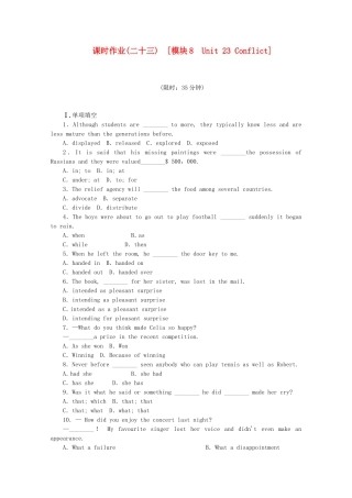 高考英语一轮复习方案 作业手册（23）模块8 Unit 23 Conflict（含解析） 北师大版