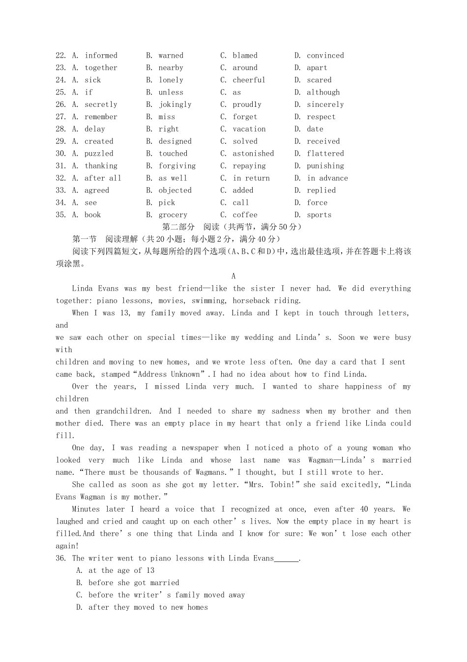 高三英语上学期月考3新人教版_第3页