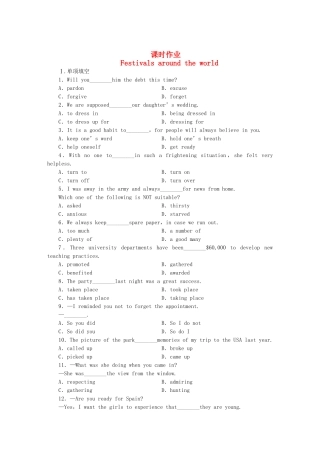 高三英语一轮 Unit1 课时作业详细解析 新人教版必修3