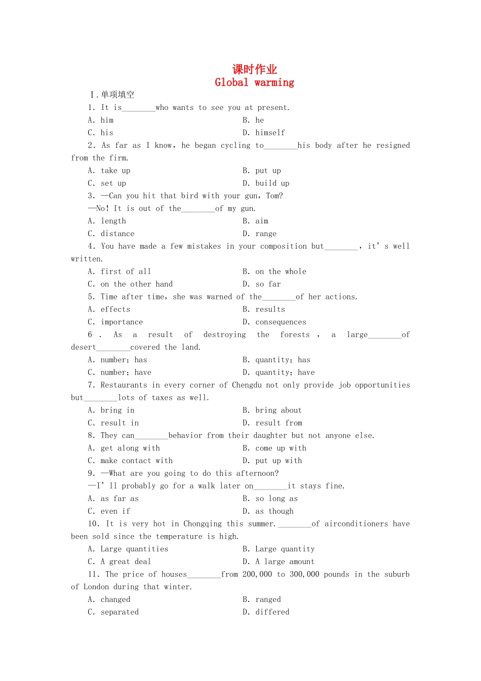 高三英语一轮 Unit4 课时作业详细解析 新人教版选修6_第1页