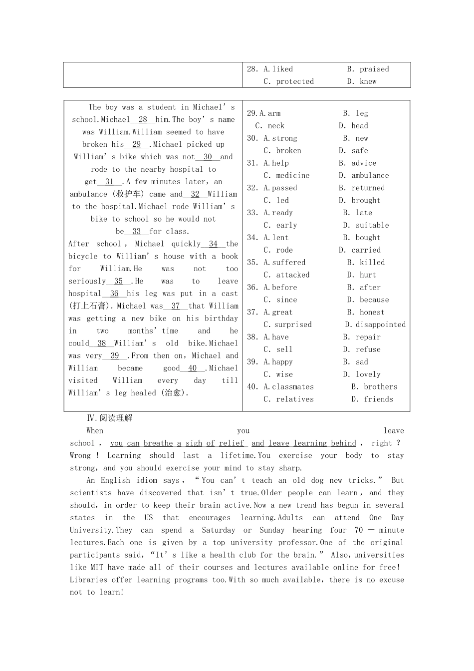 高三英语一轮 Unit4 课时作业详细解析 新人教版选修6_第3页