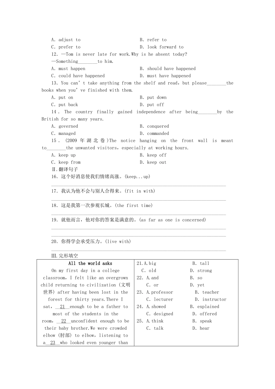 高三英语一轮 Unit5 课时作业详细解析 新人教版选修7_第2页